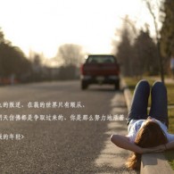 怎样把文字转成word文档里