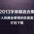 澳门154期开奖结果直播